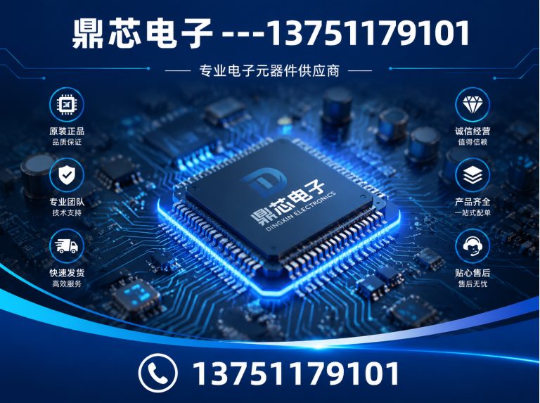 石河子存储芯片展示图